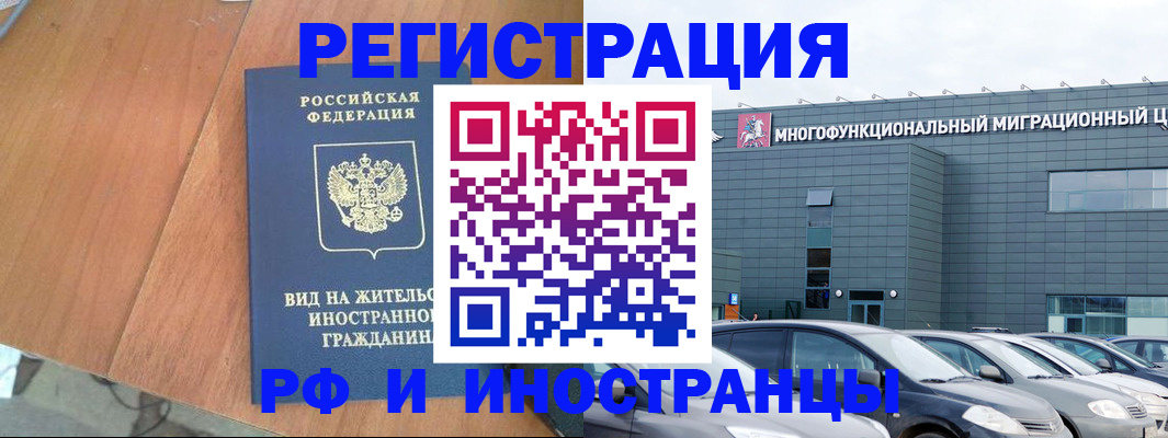 найти адрес прописки в Дудинке