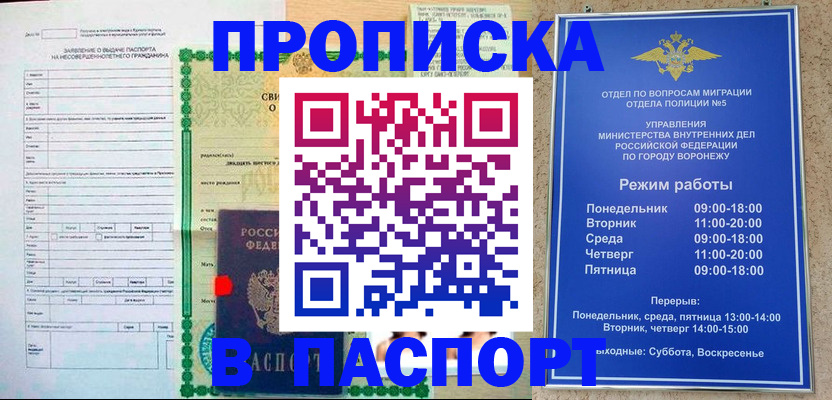 форма 3 в Дудинке