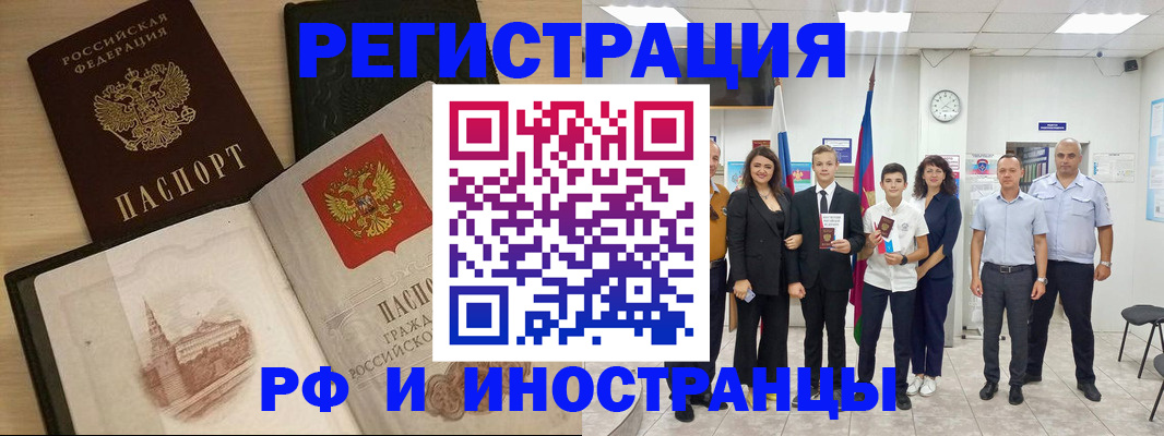 прописка поиск в Дудинке